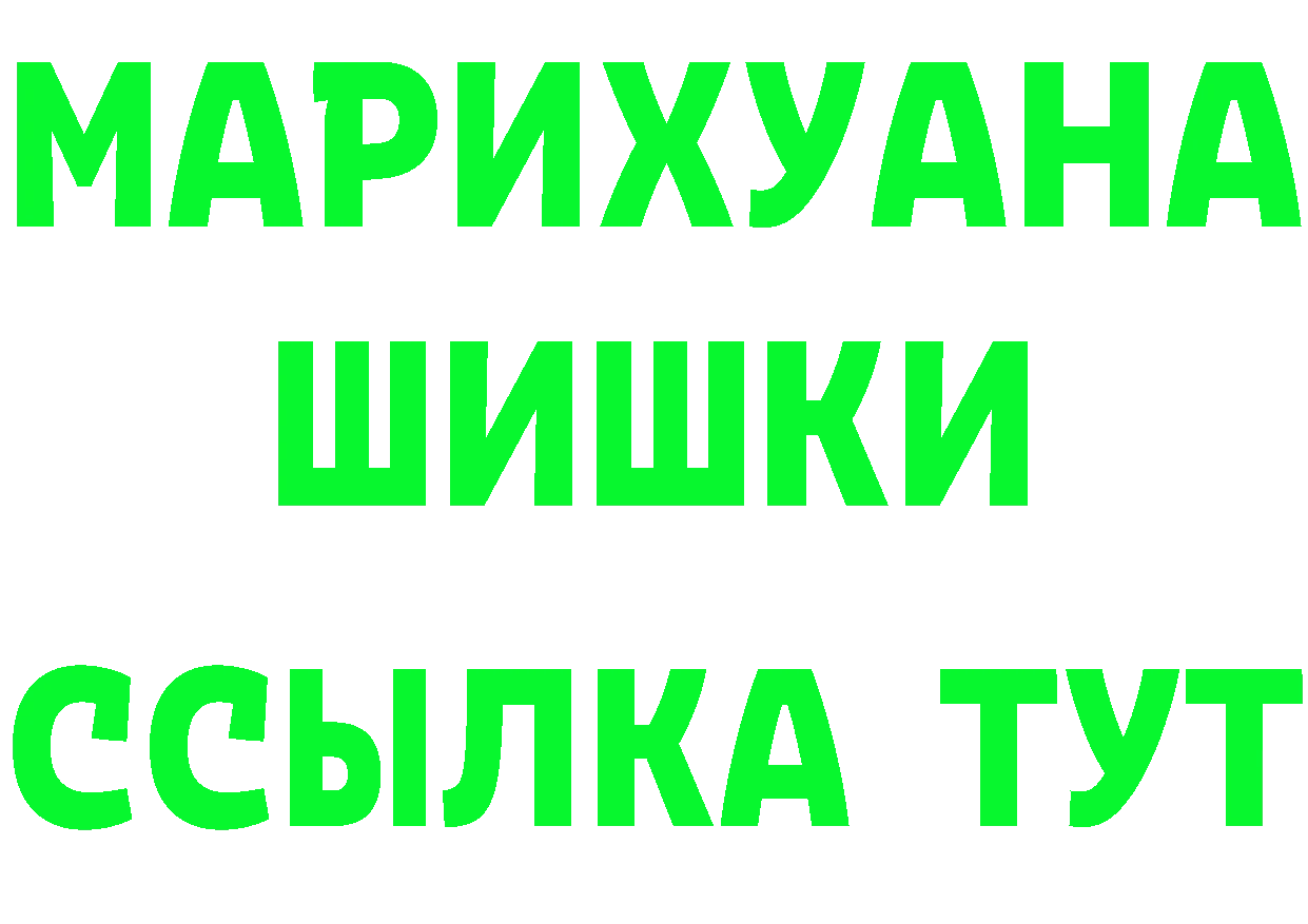 Где найти наркотики? это состав Переславль-Залесский